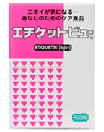 エチケットビュー