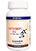シンドロンSX