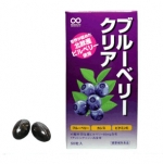 ブルーベリークリア