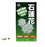石蓮花