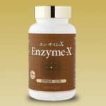 エンザイムＸ