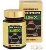 グルコサミンＷＥＸ