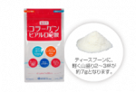 低分子コラーゲン&ヒアルロン酸