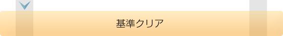 流れ