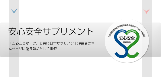 流れ